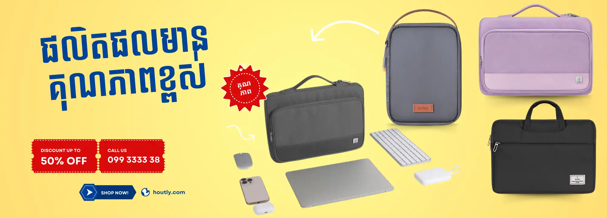Yellow Blue Red Modern Big End of Year Sale Electronics Banner (2000 x 720 px) (1) copy
