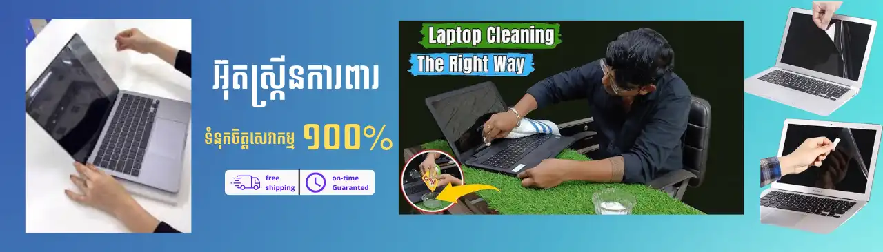 blue gradient ២៣២េ២ដelectronic sales េេpromotion banner copy
